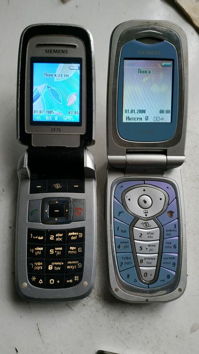 Siemens s65 рабочий