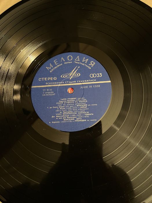 Disco vinil : J. S. Bach