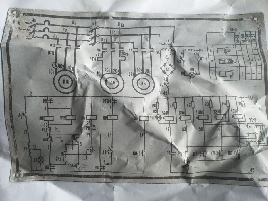 Досвідчений Електрик