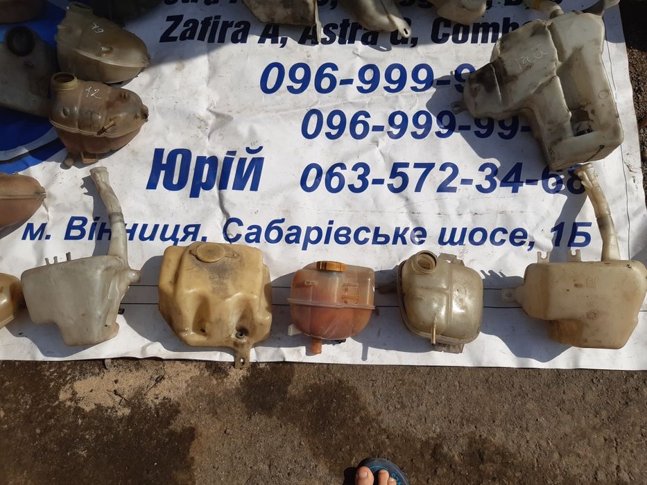 Бачок на тосол, омивача опель вектра астра зафира омега комбо меріва