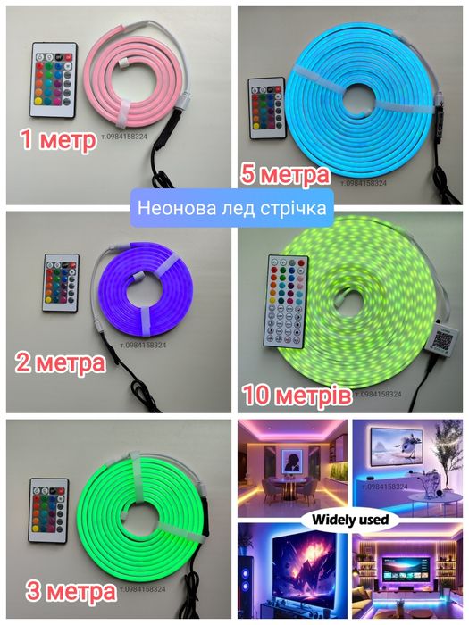 Неонова світлодіодна стрічка лед стрічка неоновая светодиодная лента