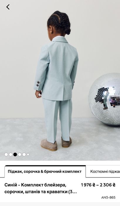 Next святковий костюм для хлопчика 12-18 міс 80-86 розмір