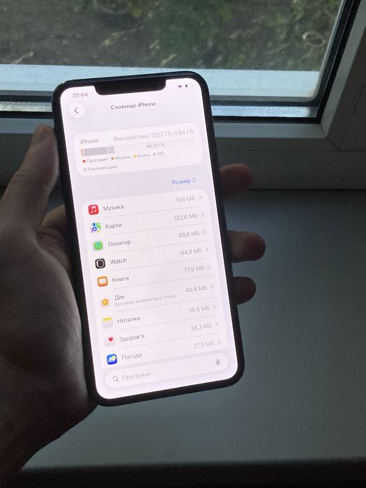 iPhone 11 Pro Max 64GB Midnight Green