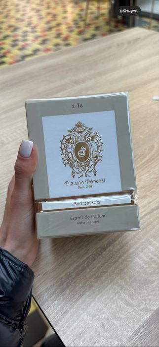 Парфуми Andromeda, Tiziana Terenzi (Оригінал)
