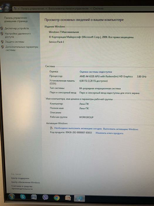 Стаціонарний компʼютер у повній комплектацї, колонки, веб-камера