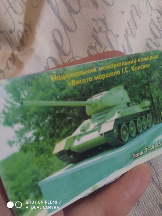 Магнит на холодильник с танком для военных
