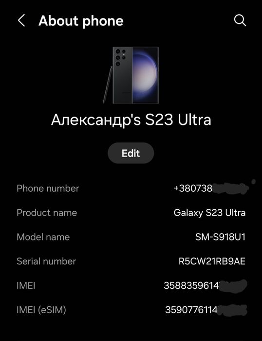 Samsung s23 ultra 12/512