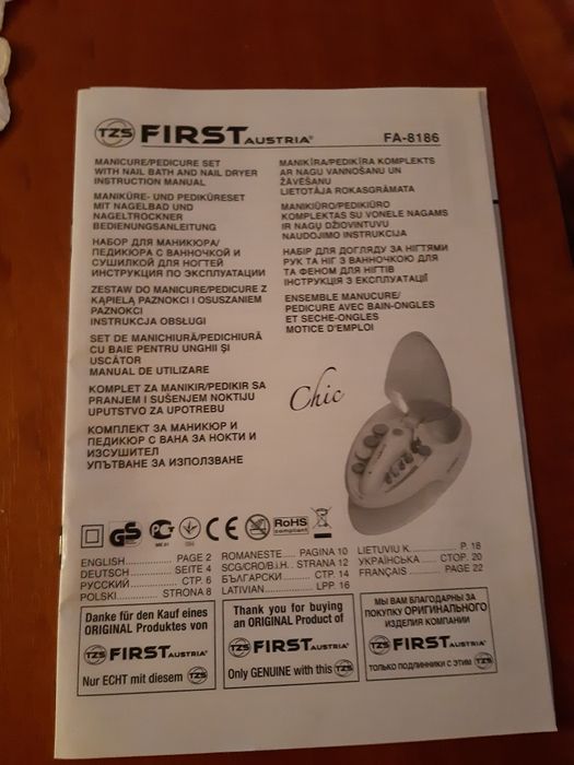 Zestaw do manicure First