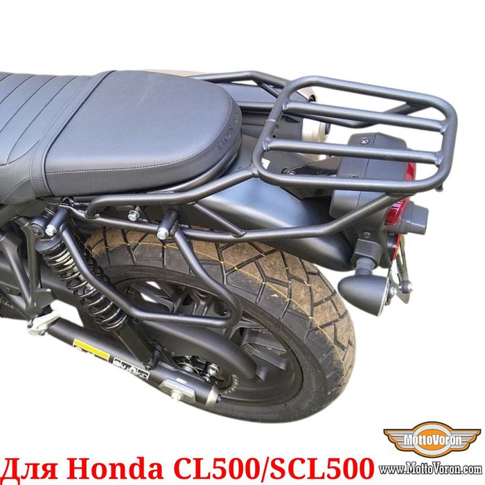 Honda CL 500 Багажник с рамкой CL500 кофр SCL500 система SCL 500 багажник CL500 с рамкой под сумки