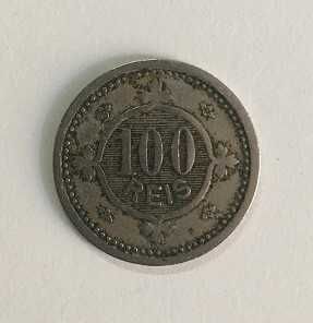 Moedas Portuguesas