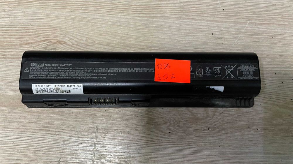 АКУМУЛЯТОРИ до ноутбуків Lenovo Asus HP Toshiba DELL HP