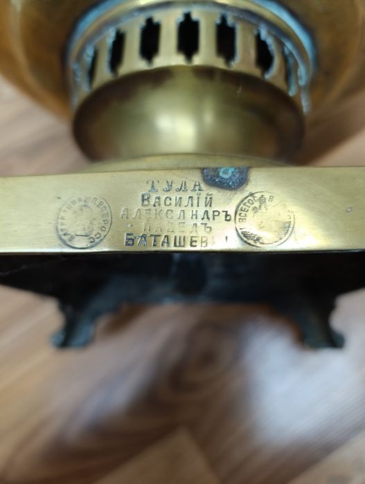 Антикварный жаровой самовар Баташевых (Тула), форма Банка, медали