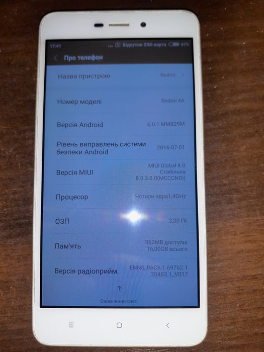 Redmi 4A,на запчастини.