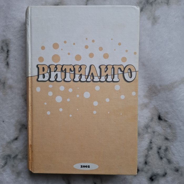 Атлас анатомии человека