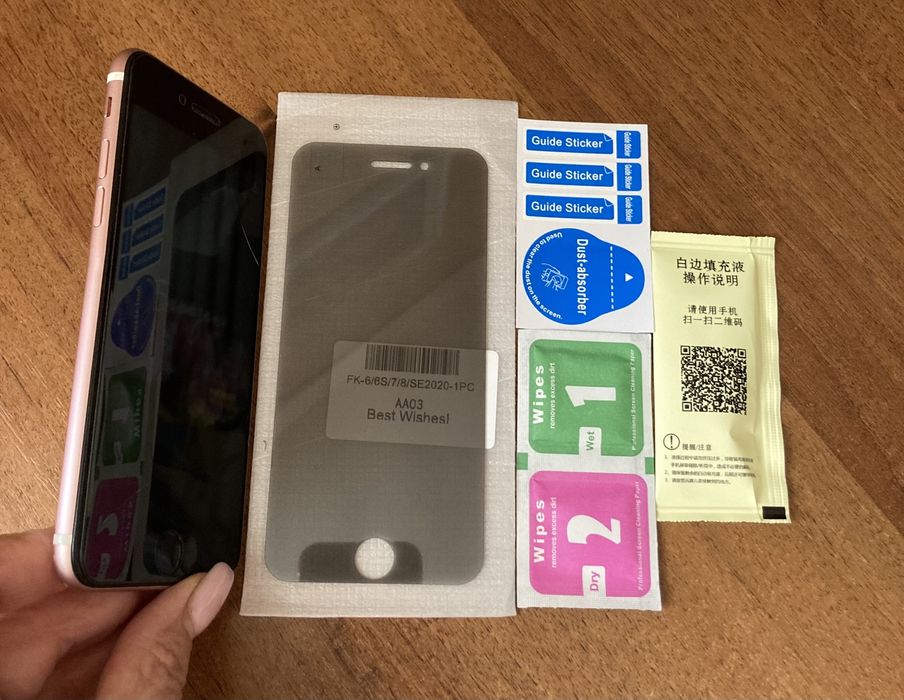 Скло антишпигун