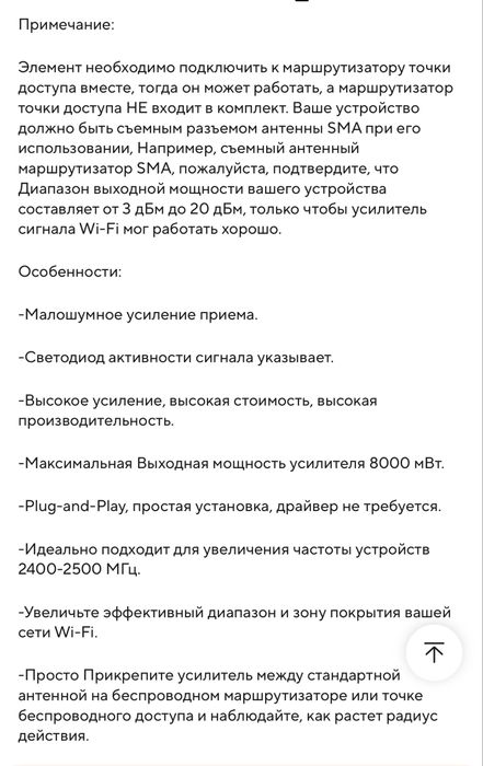 Підсилювач Wi-Fi EDUP 2,4 ГГц EDUP AB003-2.4G 4W 8W 10W