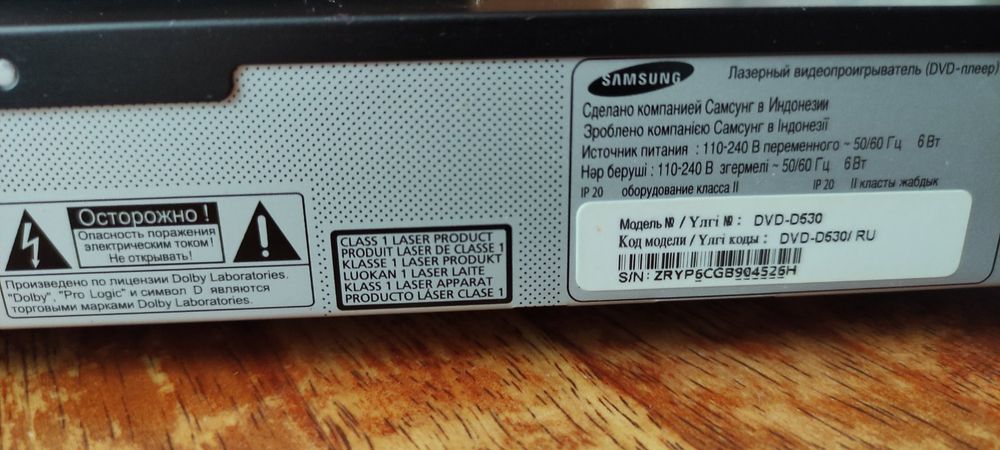 Продам DVD плеєр samsung робочий