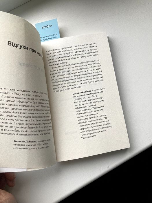 Книги різні, українська/англійська