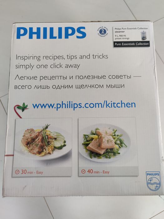 Parowar Philips! Nowy!
