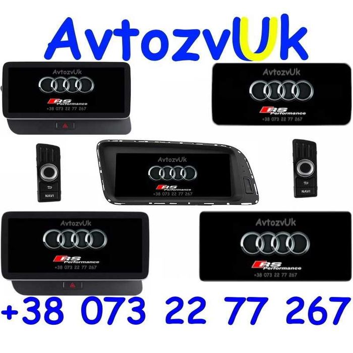 Дисплей AUDI Q5 Navi GPS USB Ку5 Q 5 MMI Магнітола Андроїд 15 CarPlay