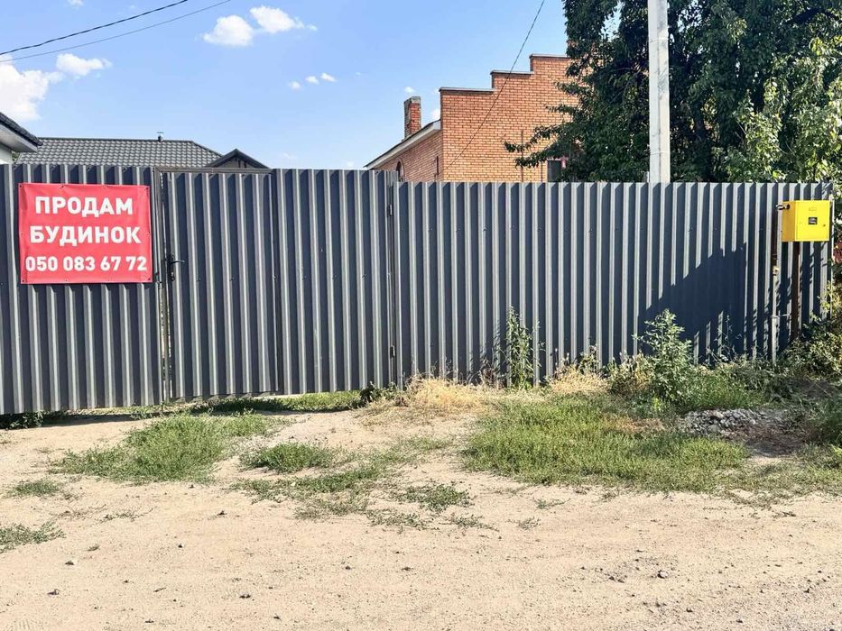 Новобудова вул.Українська (Олексіївка)