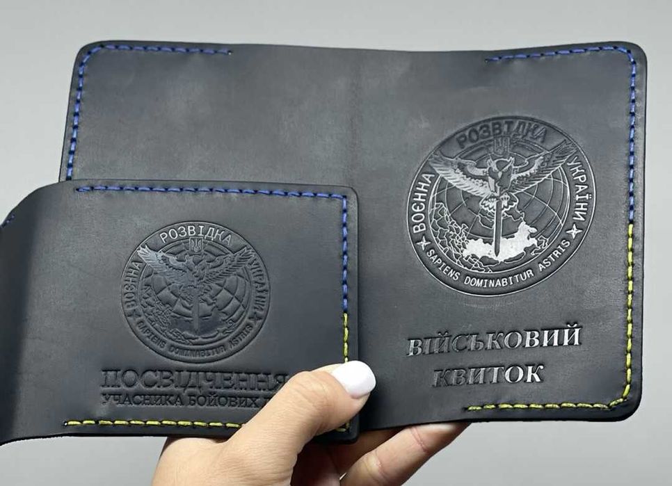 Набір обкладинок на військовий квиток та посвідчення убд "Розвідка"