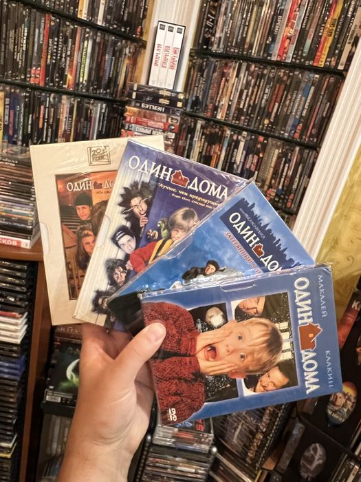 Сам удома 1-4 Двд