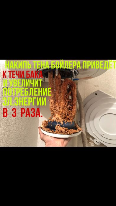 ЧАСТНЫЙ Мастер Ремонт Стиральных маш Бойлеров Продажа Устан. доставка