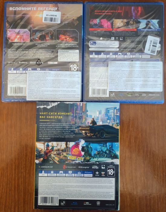 Ігри на PS5. Horizon + Spider man 2 + God War + Uncharted  + Cyberpunk
