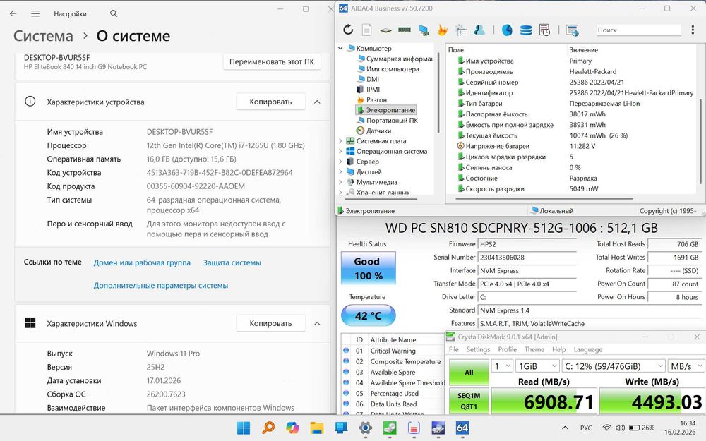New HP Elite 840 G9 i7-1265 10ядр 16+ ddr5 512 bat 8ч 1.4кг На Гаранти