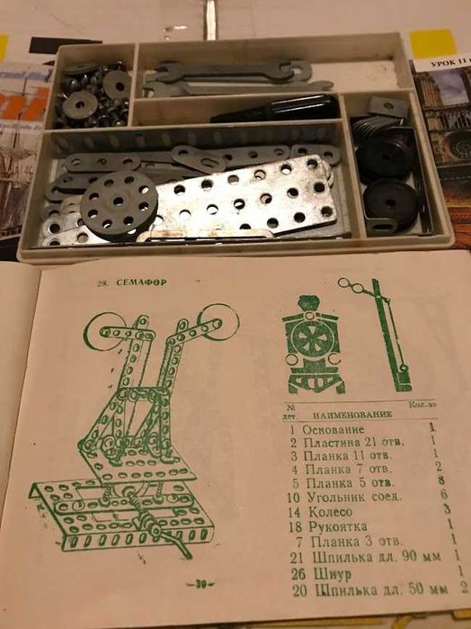 Конструктор для ребенка "Техническая Игра"