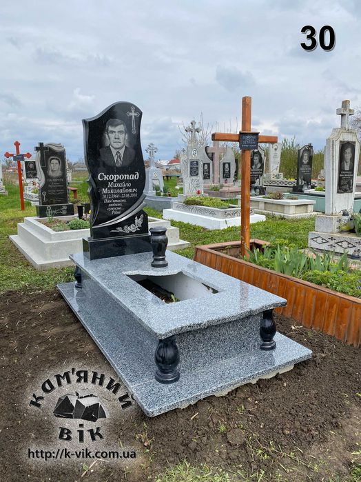 Пам'ятники Теофіполь