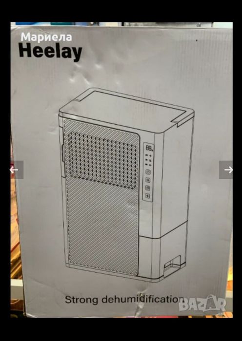 Осушувач повітря