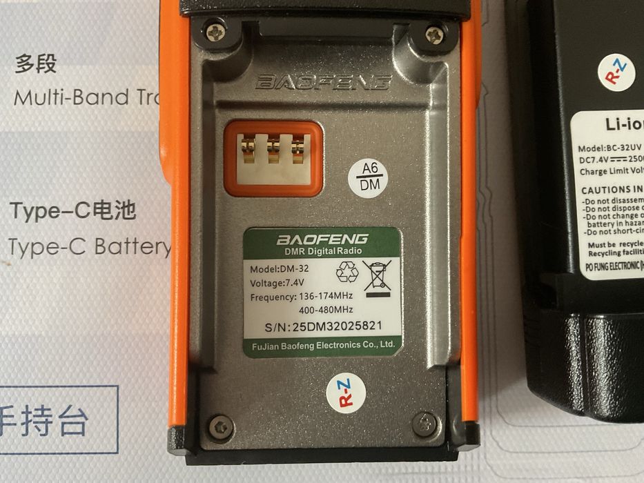 Baofeng DM-32 GPS DMR Digital APRS