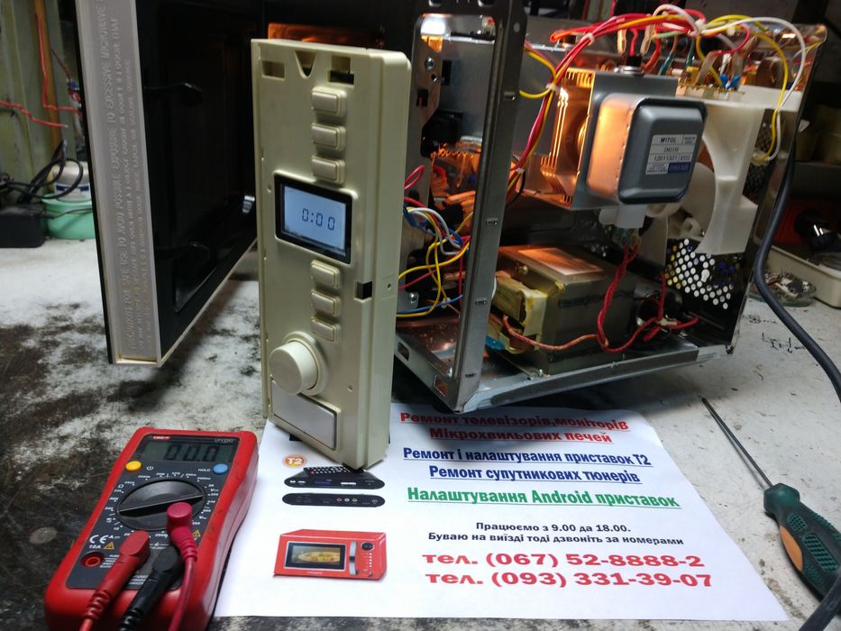 Ремонт микроволновок. Ремонт телевизоров. Заміна підсвітки телевізорів