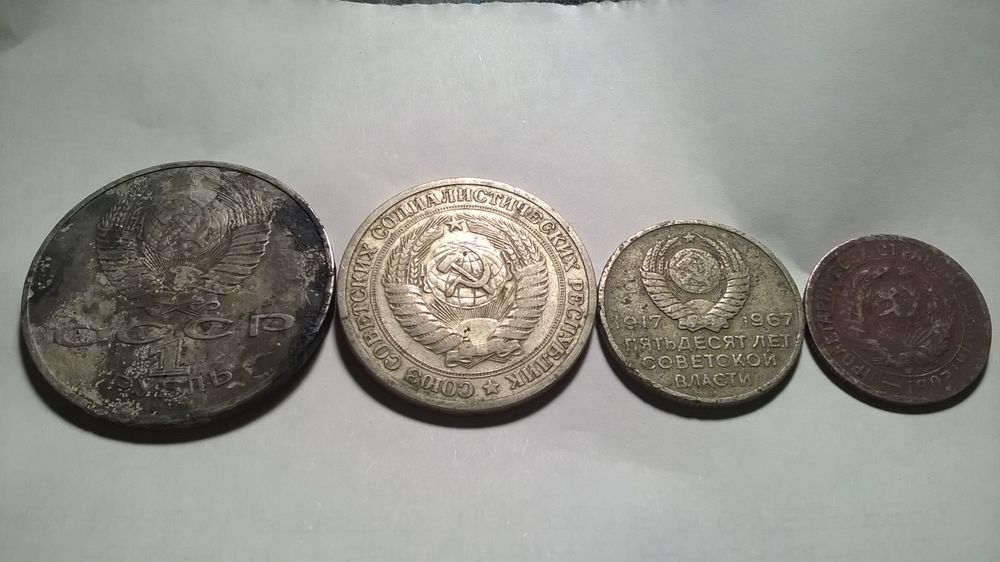 Оборотные средства разных стран.