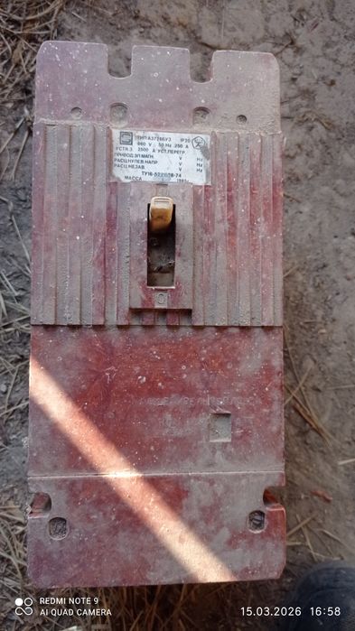 Автомат А3726 БУЗ