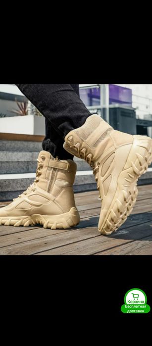 Мужские высокие походные ботинки для активного отдыха,46,47;47,5размер