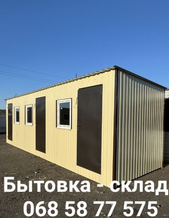 Вагончик,дачный,бытовка строительная от производителя.