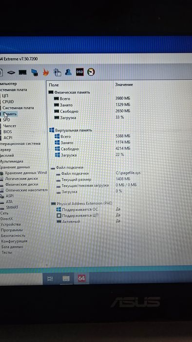 Нетбук Asus x201e