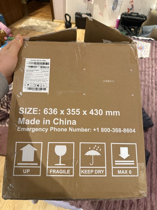 Зарядная станция EcoFlow DELTA 2 Max (2048 Вт·ч)