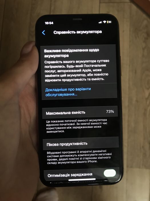 IPhone 11 PRO 64GB Gold  + чохли