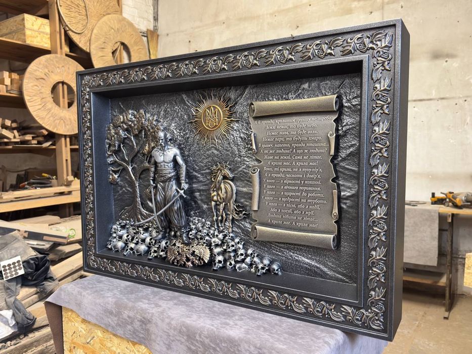 Настінне панно «Козак Мамай»