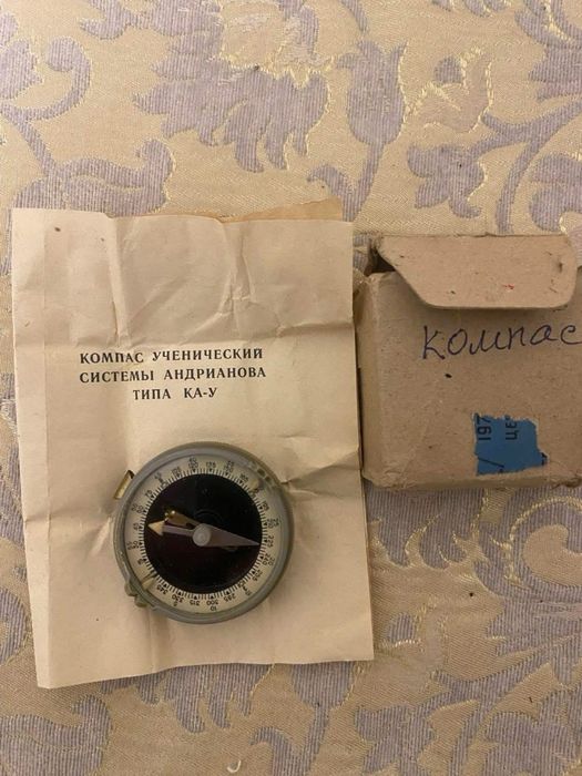 Компас часів ссср