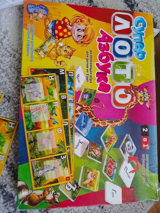 Настільні ігри, доміно, ерудит, кубик рубик, лото