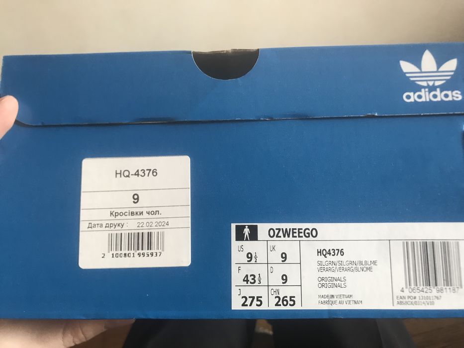 Чоловічі кросівки adidas ozweego