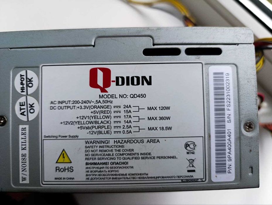 Блок питания. Модель: QD450