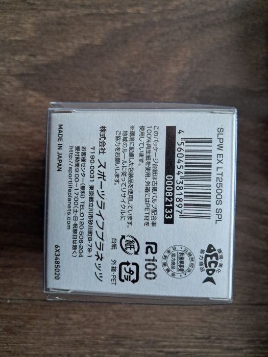 Szpula Daiwa SLP EX LT2500S