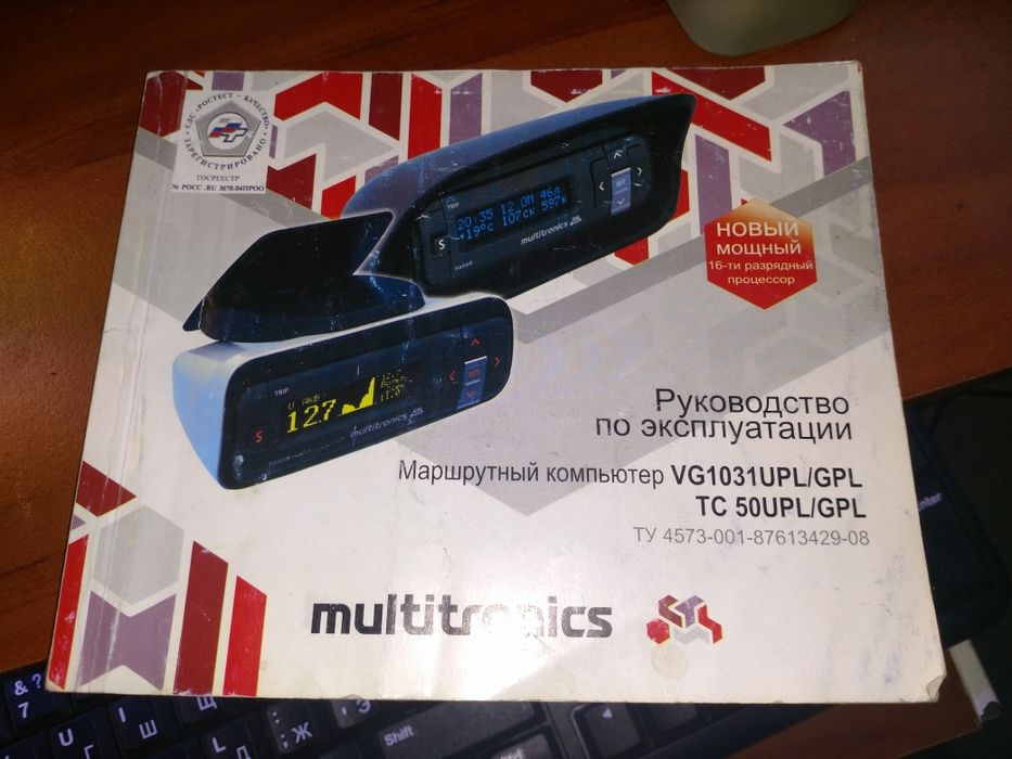 Компютер бк