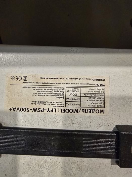 Джерело безперебійного живлення LPY-PSW-500VA